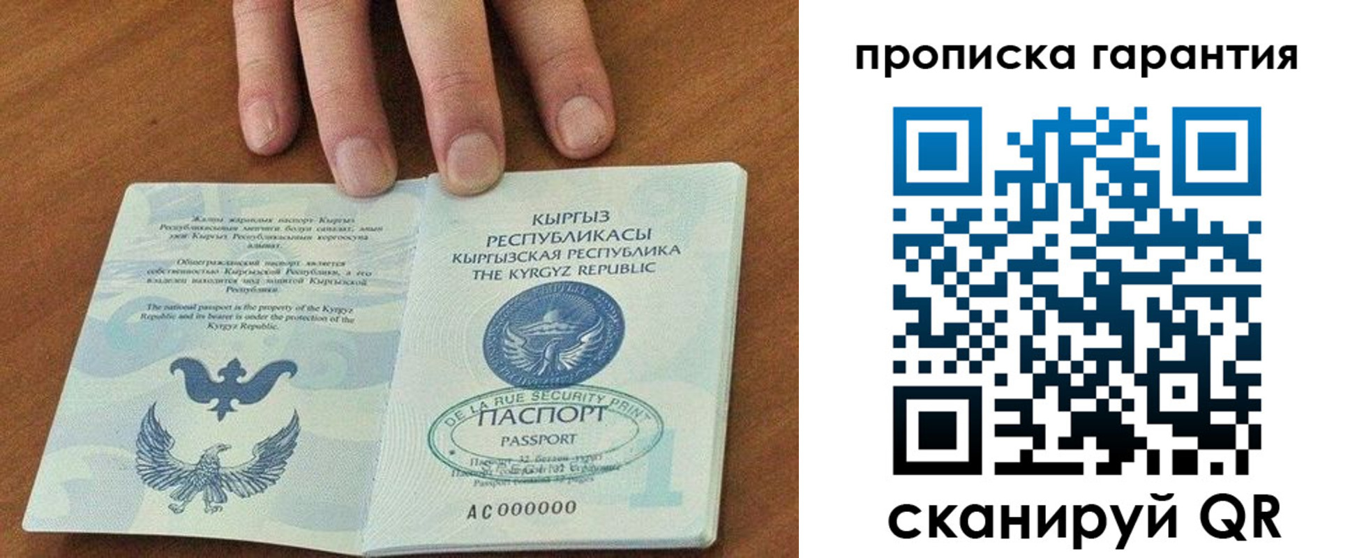найти адрес прописки в Солнечногорске