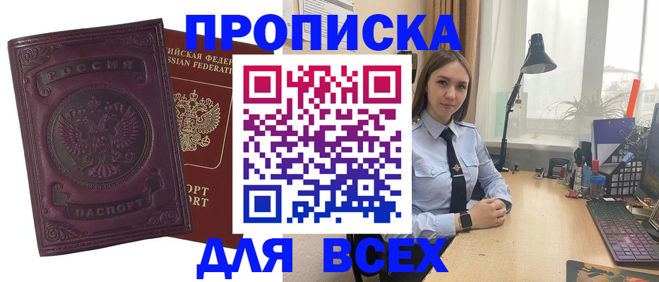 регистрация для дет. сада в Солнечногорске